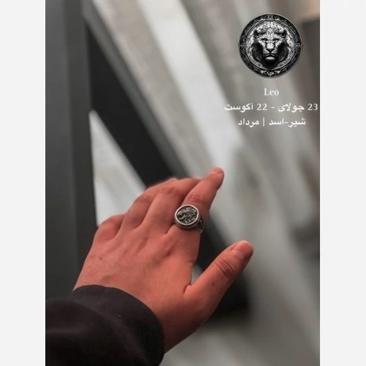انگشتر استیل نماد ماه تولد