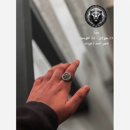 انگشتر استیل نماد ماه تولد