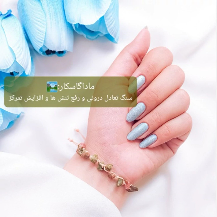 دستبند سنگ طبیعی