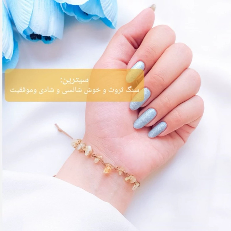 دستبند سنگ طبیعی