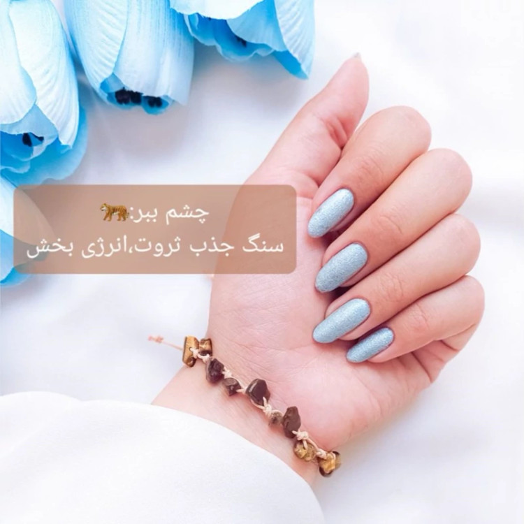 دستبند سنگ طبیعی