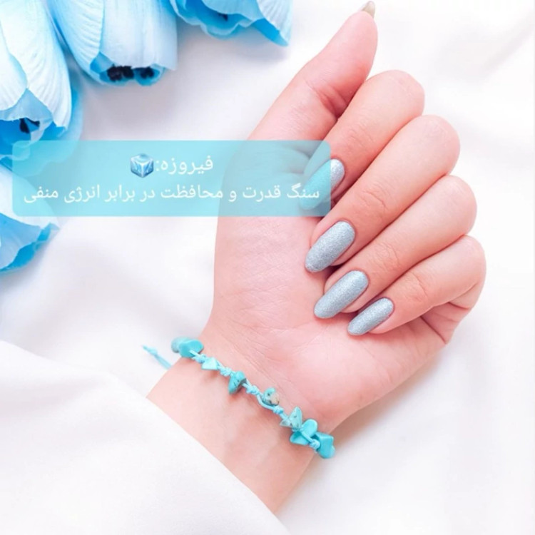 دستبند سنگ طبیعی