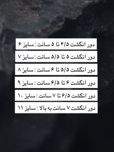 انگشتر سوپرانو ، راکفلر سنگ یونیکس مشکی
