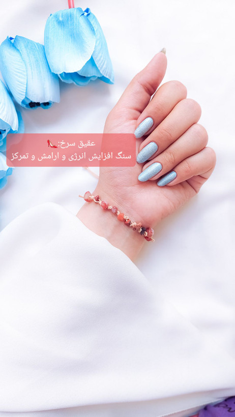دستبند سنگ طبیعی