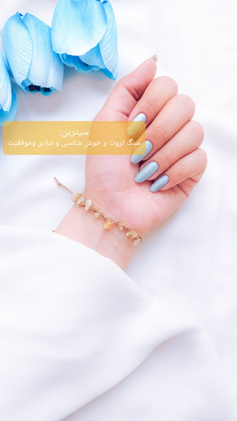 دستبند سنگ طبیعی