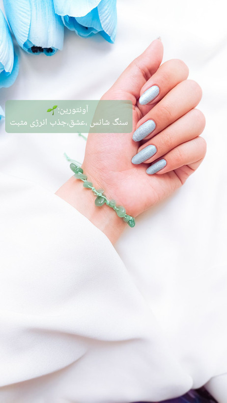 دستبند سنگ طبیعی