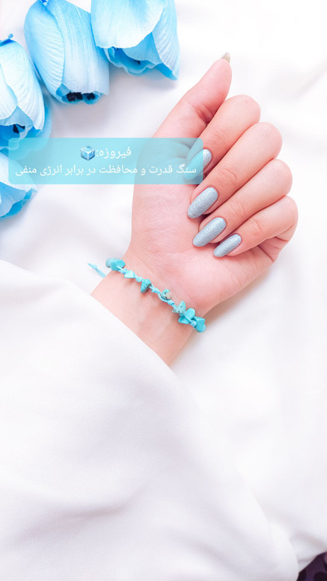 دستبند سنگ طبیعی