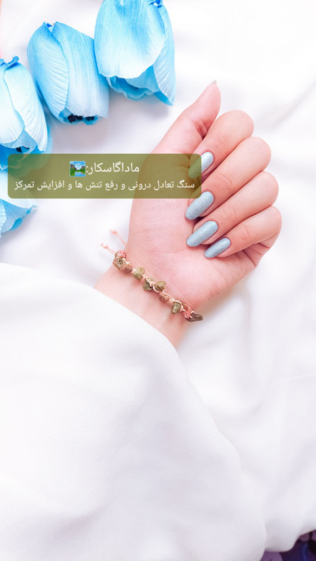 دستبند سنگ طبیعی