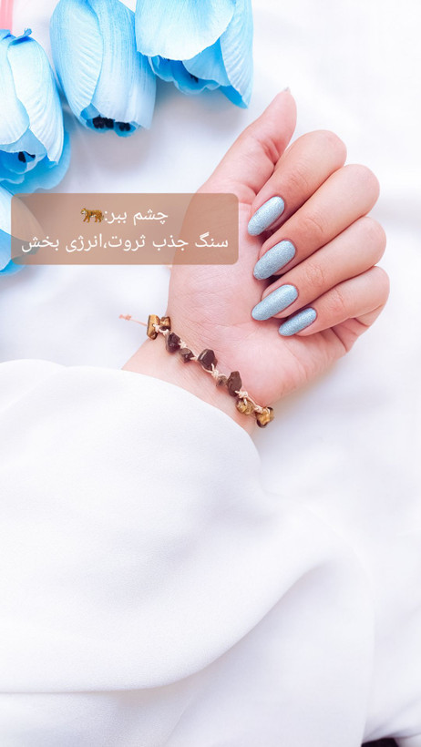 دستبند سنگ طبیعی